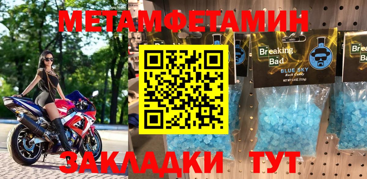 АМФЕТАМИН Premium  АМФЕТАМИН  Изобильный  Вход с VPN 