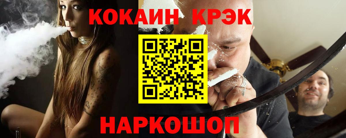 Cocaine Боливия Изобильный