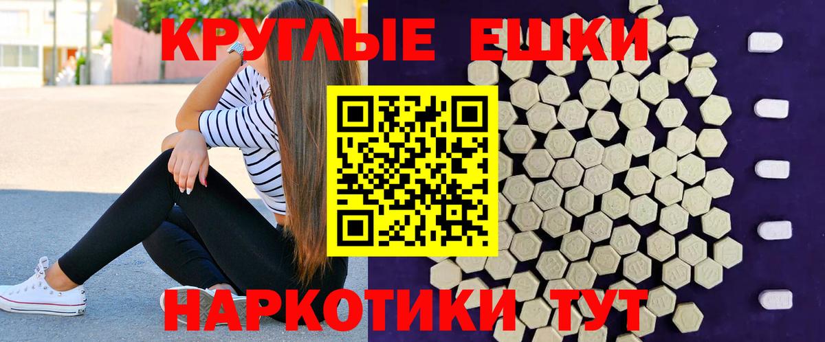 Ecstasy 280мг Изобильный