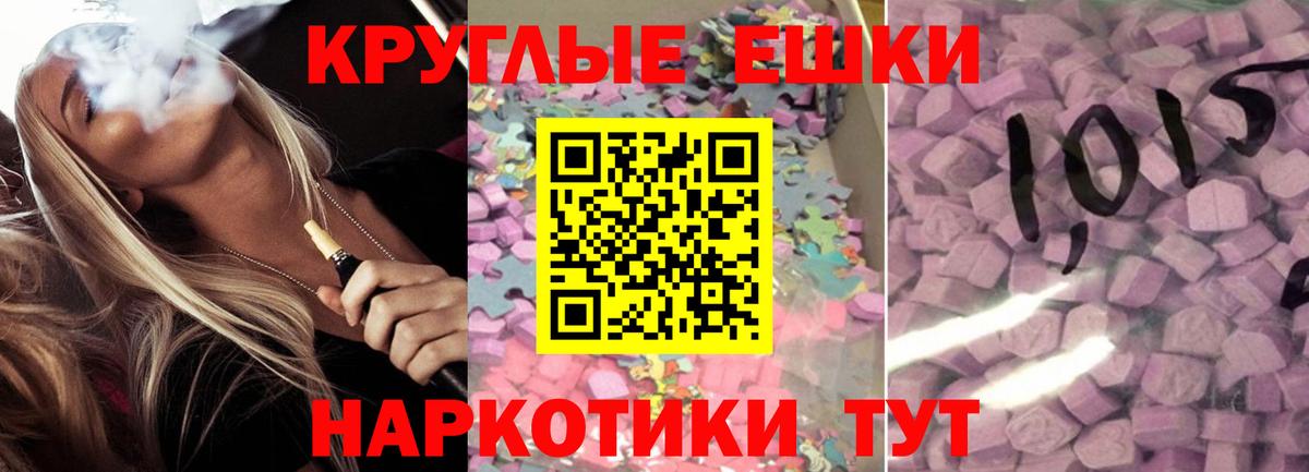 Бошки Шишки  COCAIN  Вход с VPN  МЕФ   ГАШ  Изобильный  A-PVP СОЛЬ   ГАШИШ  Купить наркотик 