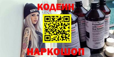 кокаин колумбия Донской