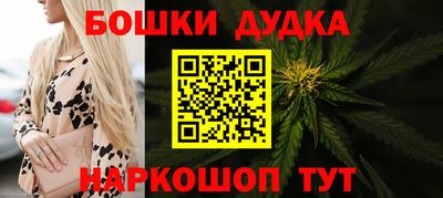 бошки Донецк