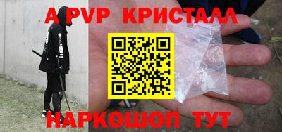 бошки Донецк