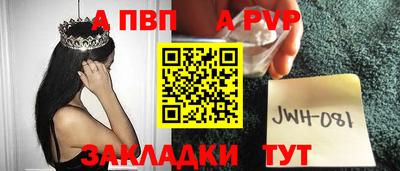 бошки Донецк