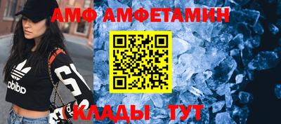 бошки Донецк
