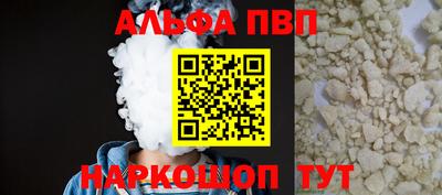 кокаин перу Дубна