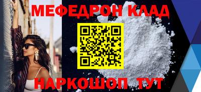 бошки Донецк