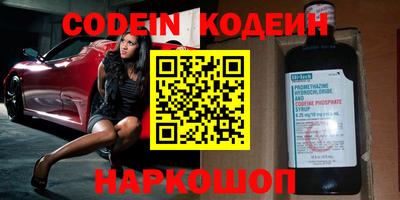 бошки Донецк