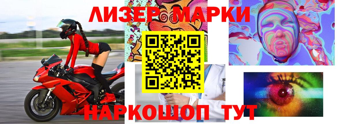 ЛСД экстази кислота Изобильный