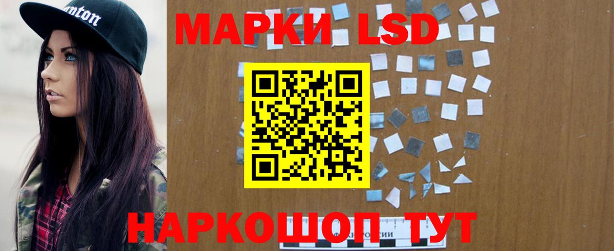 ЛСД экстази кислота  ЛСД экстази  Изобильный  LSD-25 экстази ecstasy  Вход с VPN 
