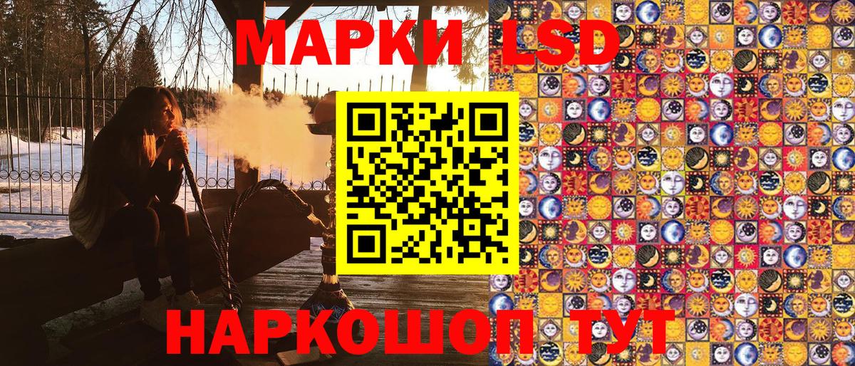 Марки N-bome 1500мкг  купить наркотик  Изобильный  Марки N-bome 1500мкг  Вход с VPN 
