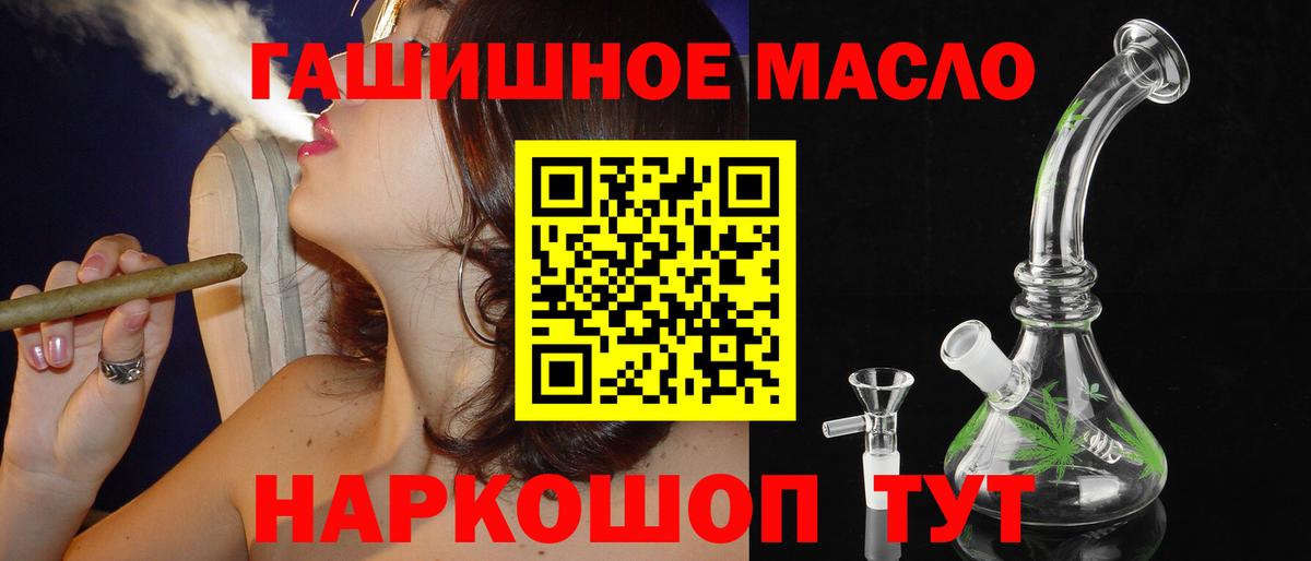 Дистиллят ТГК вейп с тгк Изобильный