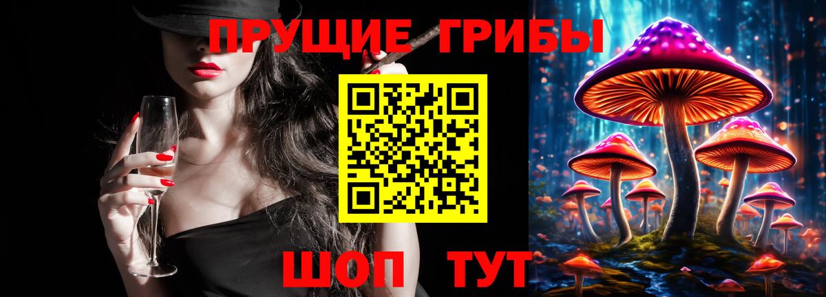 Галлюциногенные грибы GOLDEN TEACHER Изобильный