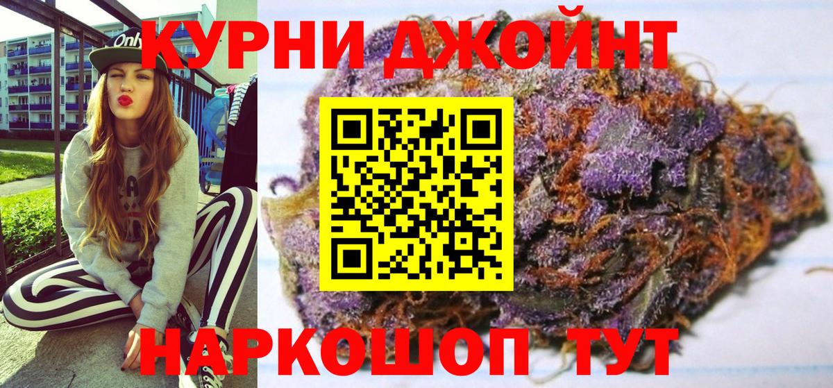Шишки марихуана SATIVA & INDICA  МАРИХУАНА сатива  Вход с VPN  Изобильный  Каннабис VHQ 